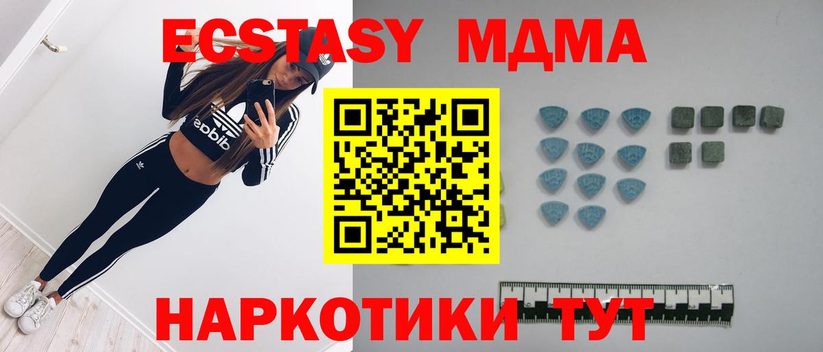 Сыктывкар  Ecstasy  Вход с VPN  Ecstasy круглые  Экстази бентли 