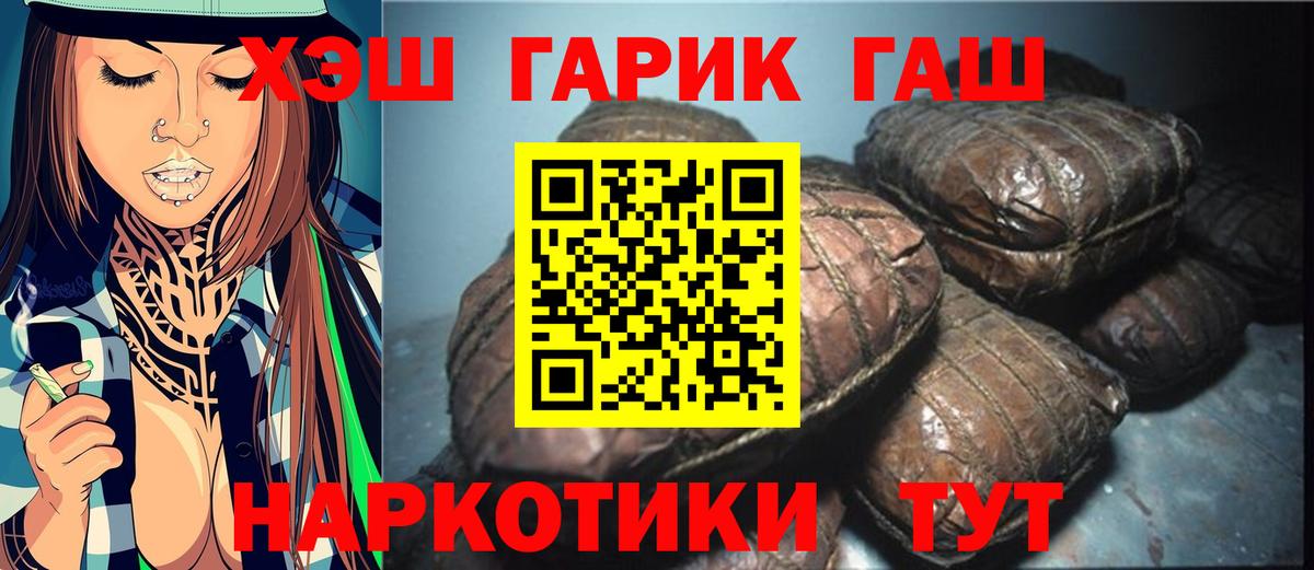 ГАШИШ индика сатива Сыктывкар