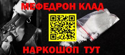 прущая мука Лесосибирск