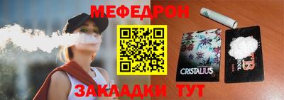 прущая мука Лесосибирск