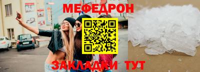 бутират Ливны