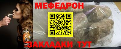 бутират Ливны