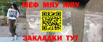 бутират Ливны