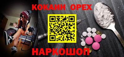 бутират Ливны
