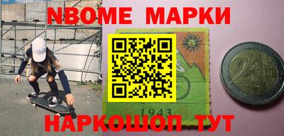бутират Ливны