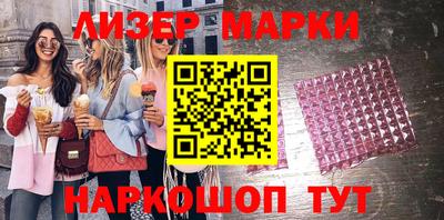 круглые Ликино-Дулёво