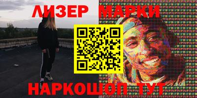 круглые Ликино-Дулёво