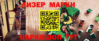 бутират Ливны
