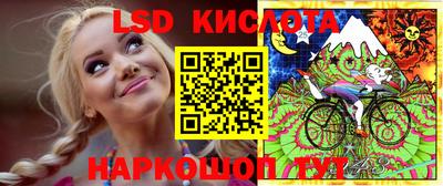 бутират Ливны