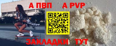 бутират Ливны