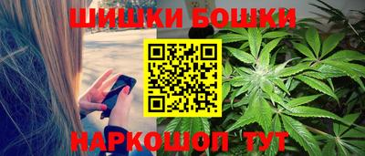 бутират Ливны