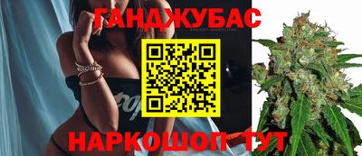 бутират Ливны