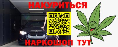 бутират Ливны