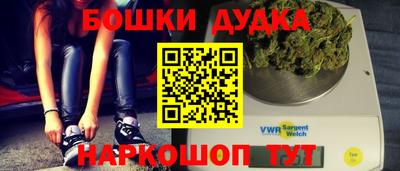 бутират Ливны