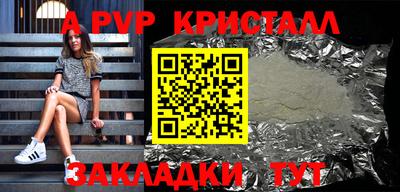 круглые Ликино-Дулёво