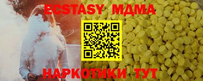 бутират Ливны