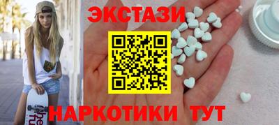 бутират Ливны