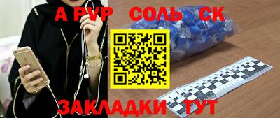 прущая мука Лесосибирск