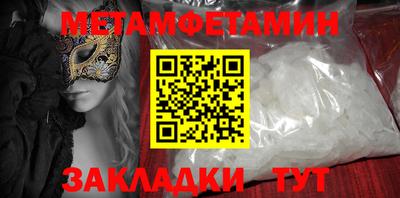 бутират Ливны