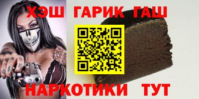 бутират Ливны