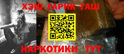 бутират Ливны