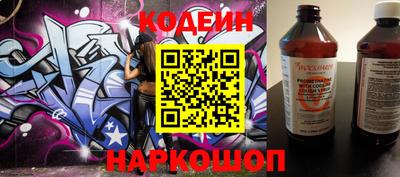 бутират Ливны