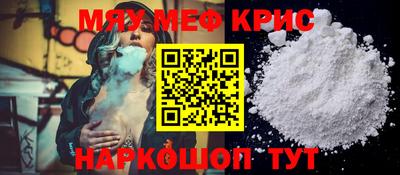 прущая мука Лесосибирск