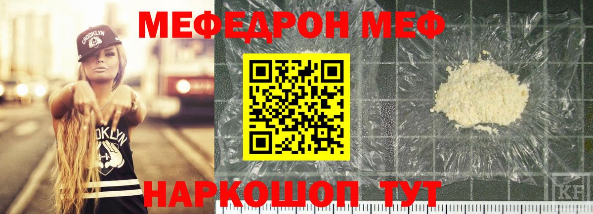 МЕФ Сыктывкар