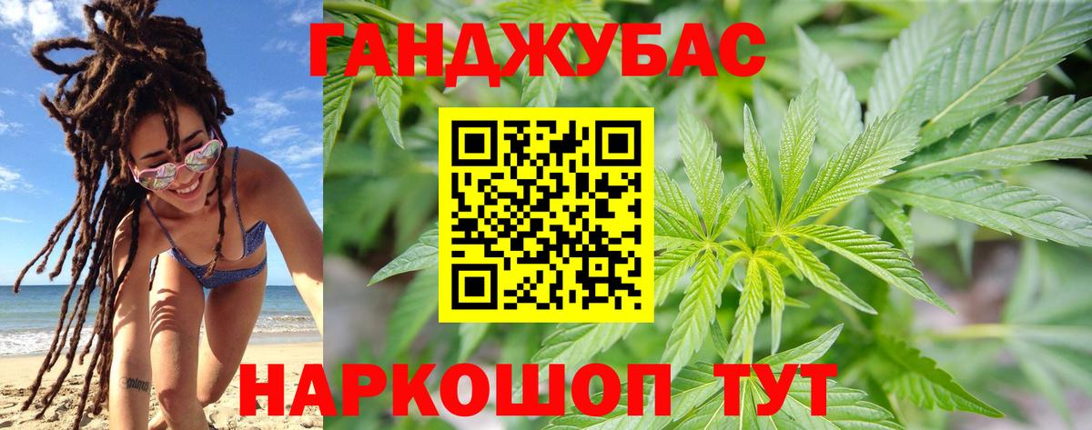Канабис White Widow Сыктывкар