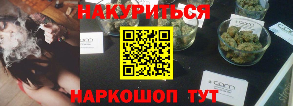 Сыктывкар  Бошки марихуана VHQ  Конопля THC 21%  Марихуана VHQ  Вход с VPN 